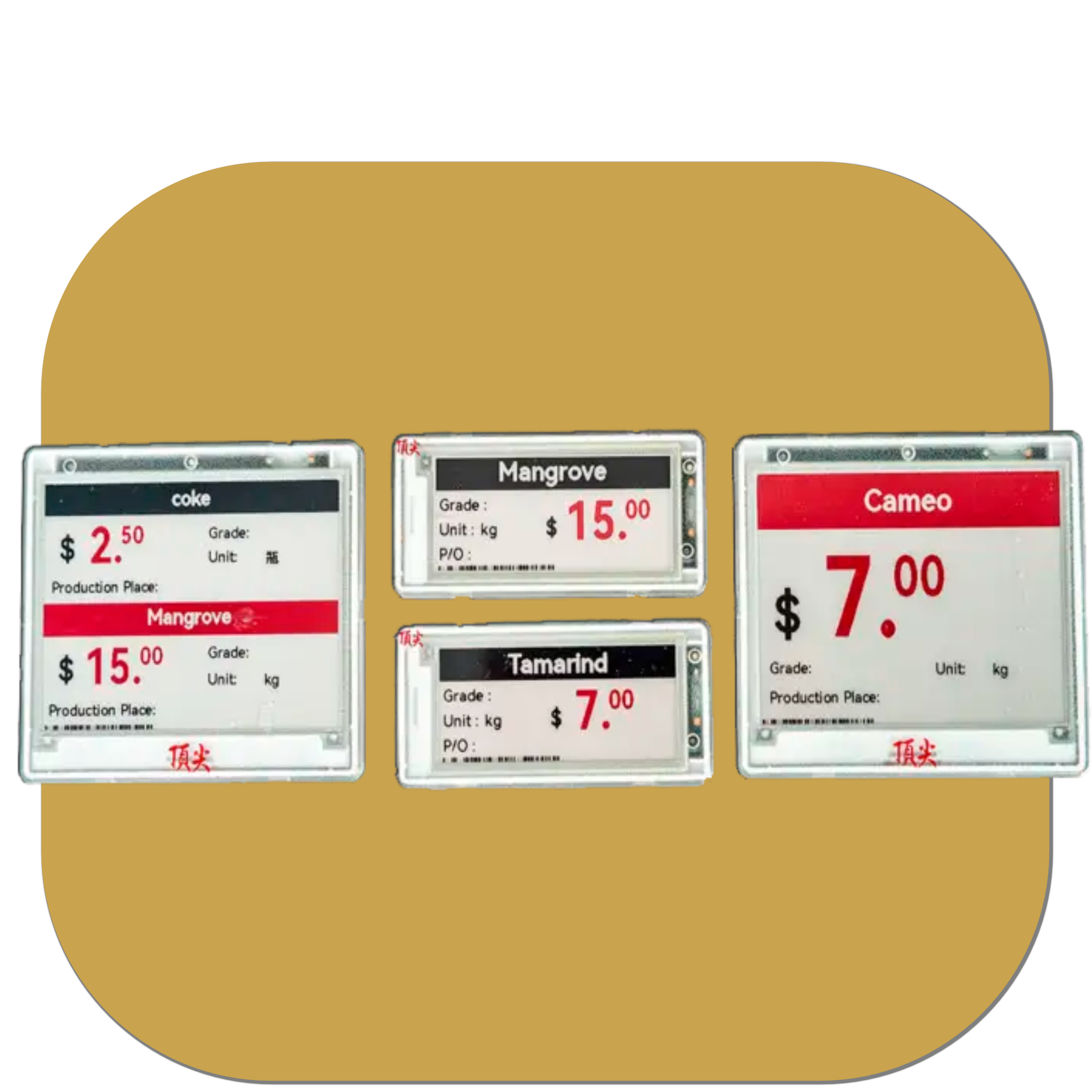 POS Device